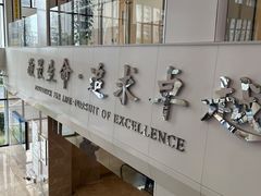 -上海市第四人民医院