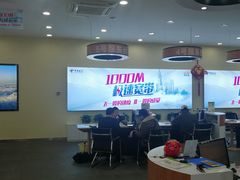 -中国电信(南施街营业厅)