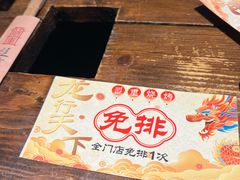 -盟重烧烤(高正街店)