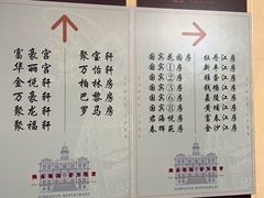 -君海悦酒楼