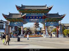 -云南民族村