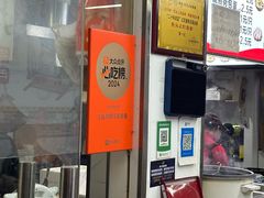 -文武王氏烧饼·无矾油条(西溪路店)