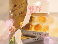 -新花城蟹粉馆(乌鲁木齐店)