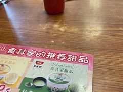 -食其家·牛丼咖喱(广元西路店)