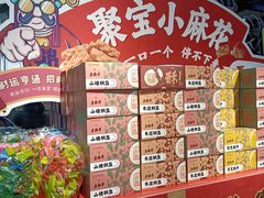 -老鼎丰(靖宇街总店)