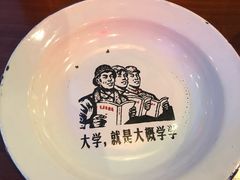 -炉小二铜锅牛蛙•川湘菜(三里屯店)