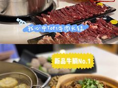 -陈记顺和牛肉火锅馆(天河北路店)
