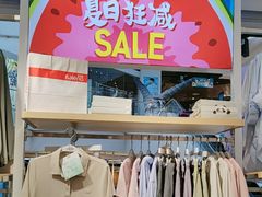 -优客城市奥莱