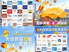 -百年港湾奥特莱斯(香炉礁店)