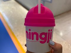 -柠季.手打柠檬茶(华创国际广场店)