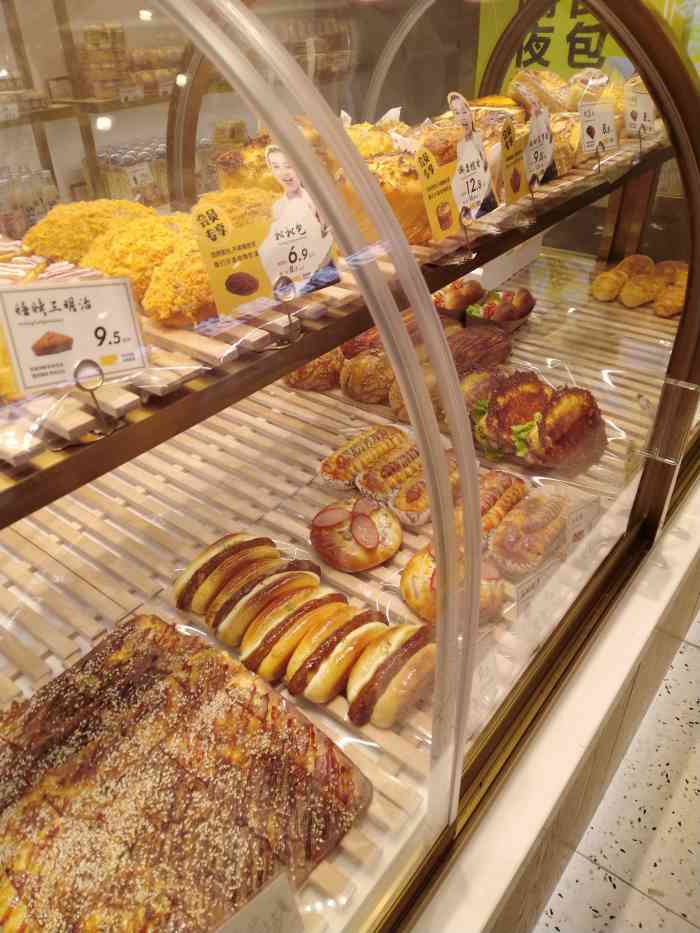 可斯贝莉面包蛋糕(丁村店)-"今天逛大众点评无意间看到他家这款四寸在