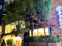 -嘉华鲜花饼·现烤(昆明老街店)