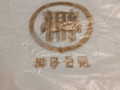 -椰子日记(世欧广场店)