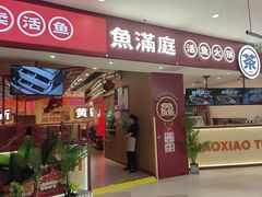-卡旺卡(马鞍山金鹰店)