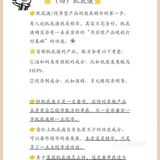 这么多护肤品 使用顺序搞明白了吗