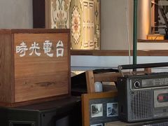 -时光花园(白鹭洲店)