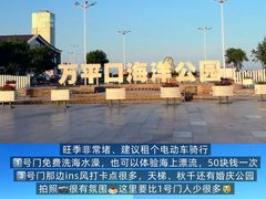 -巧克力渔家.小船海鲜家常菜(万平口店)