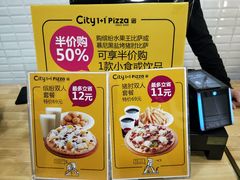 -City1+1城市比萨·意面(桂林路店)