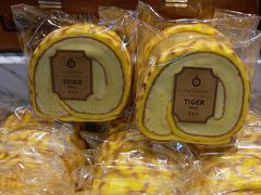虎皮蛋糕-莉蓮蛋挞(静安寺店)