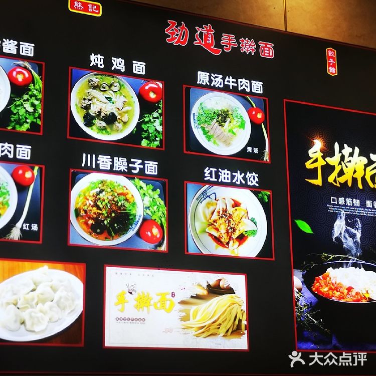 【美食攻略】|成都“内姜街”3家超棒小吃店推荐。