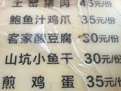 -满記土窑烧鷄波浪山莊