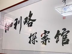 -伽利略剧本探案馆(国贸店)