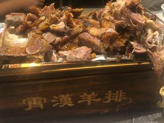 -霄汉羊排(万松园一店)