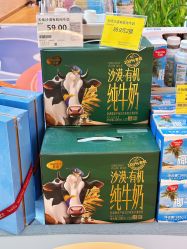 -meland亲子乐园(深圳领展中心城店)