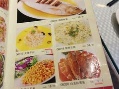 菜单-镇扬菜馆