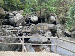 -太湖源风景区