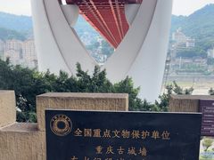 -湖广会馆-东水门及古城墙