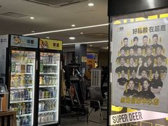 -超鹿运动健身(紫阳商贸中心店)
