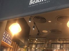 门面-BeauTea水仙(coco park店)