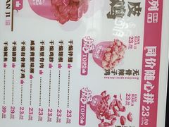 -甘煸记·干煸辣子鸡(深圳壹方城店)