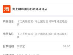 -AMG海上明珠影城(上海环球港RealDCinema店)