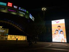 -天真蓝照相馆(杭州滨江宝龙店)