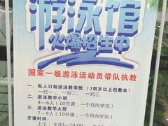-力度游泳健身(义蓬购物中心店)