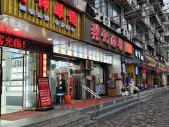 -张记汤馆(嫩江路店)