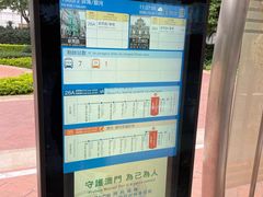 -澳门威尼斯人综合度假区