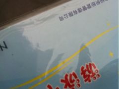 -定安游泳馆