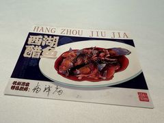 -1921湖景餐厅