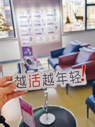 -五洲妇儿医院