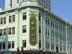 -秋林食品(秋林公司店)
