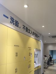 -洗脸猫·洗脸吧