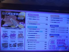 -粉粉乐鲷鱼烧(美罗城店)
