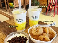 -黄记玉米汁(叠翠路店)