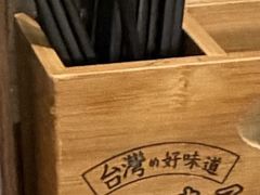-阿元来了(西环店)
