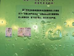 -清心素食自助餐厅(夫子庙店)