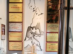 -百草滩羊清水涮羊肉(长城路店)