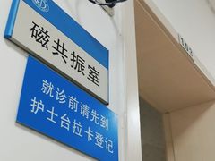 -复旦大学附属华东医院(闵行门诊部)